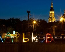 Харків опинився в ТОП-10 рейтингу Європи: між Львовом і Челябінськом