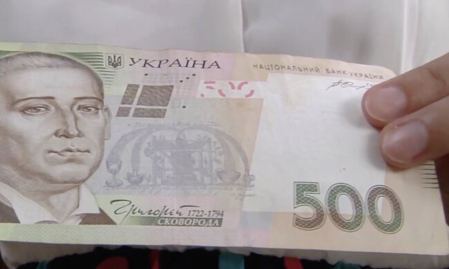 Надбавка до пенсії у Запоріжжі