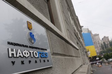 Нафтогаз