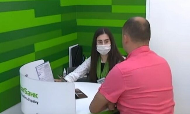 приватбанк, скрин