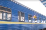 Новый график поездов из Львова