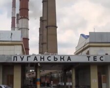 Луганська ТЕС опинилася в загрозливому становищі через блокаду РФ – екс-заступник міністра енергетики