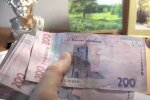 Грошова допомога для пенсіонерів у Харкові