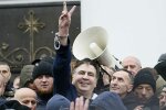 саакашвили