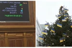 Рада изменила даты государственных праздников