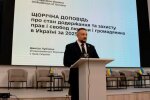 конференція права людини
