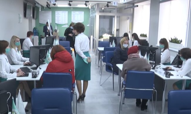 субсидия, субсидия в Украине, банк, выплаты