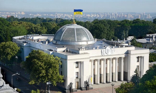 Верховная Рада