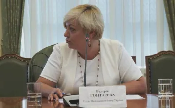 Пасенюк, Гонтарева, ICU и дело о госизмене: прокуратура открыла международное расследование, но могла отозвать запросы