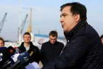 Саакашвили