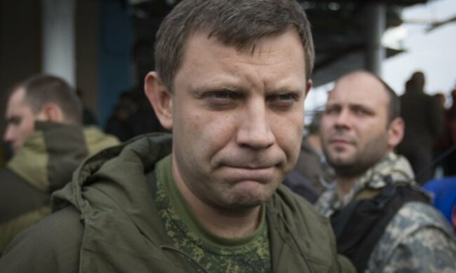 Захарченко,
