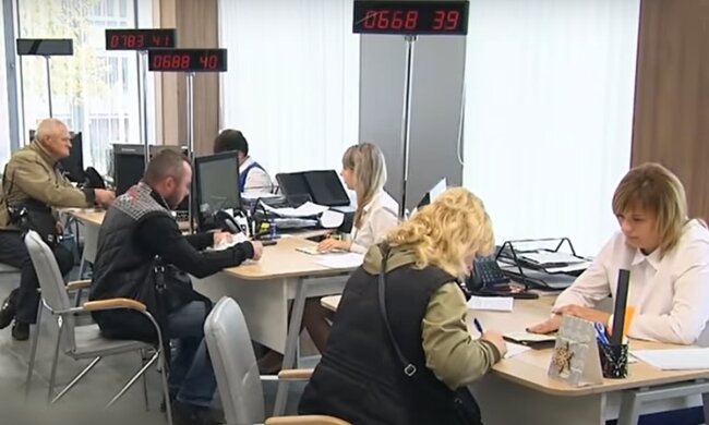 субсидия, субсидия в Украине, банк, выплаты