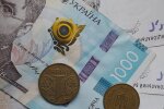 гроші, грошова допомога