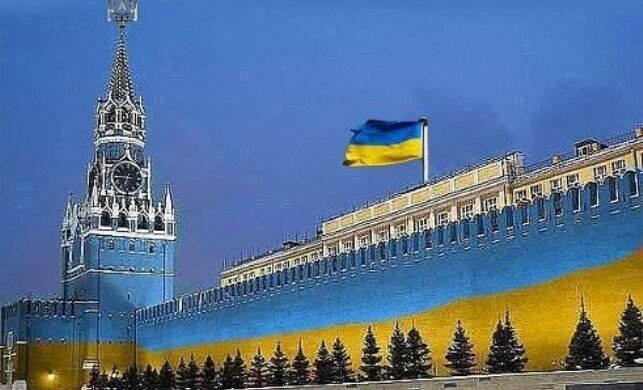москва россия украина кремль