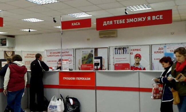 Новая почта