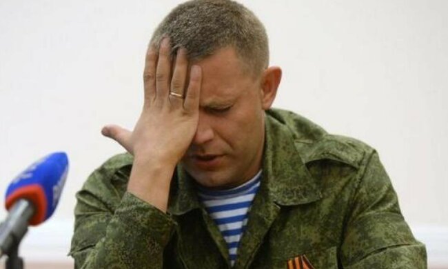 Захарченко