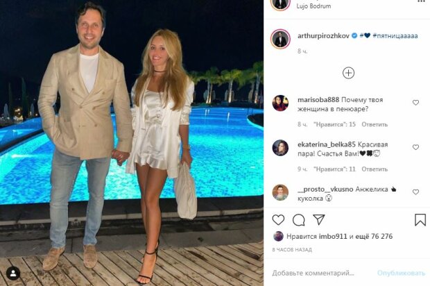 Артур Пирожков засветил красавицу-жену в нежном пеньюаре, жаркое фото: "Развратница"