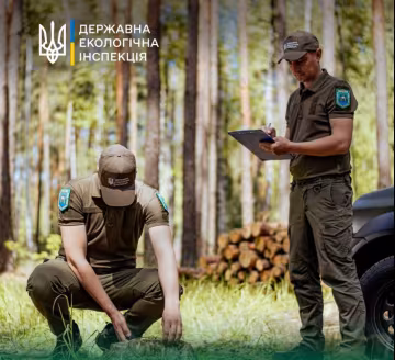 Держекоінспекція