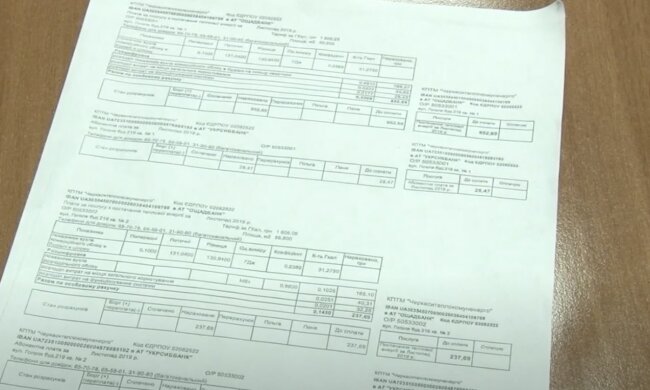 Скидка на оплату коммунальных услуг в Запорожье