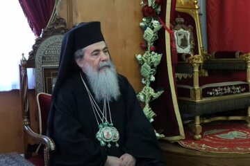 Иерусалимский Патриарх Феофил III