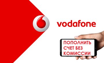 My Vodafone
