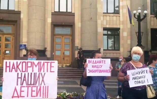 "Накормите наших детей!": харьковчане устроили протест под стенами ОГА, фото