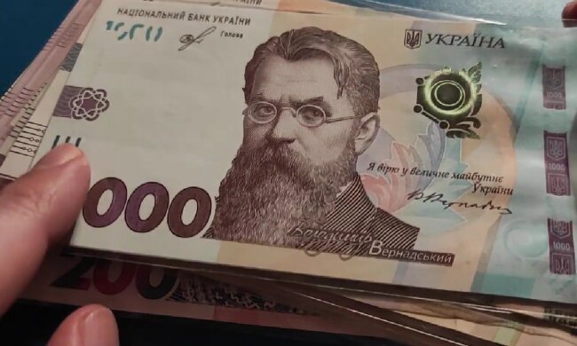 Грошова допомога в Дніпропетровській області