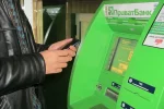 Приватбанк, банкомат, банк