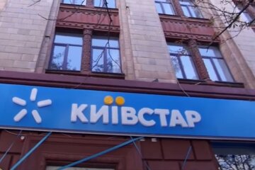Киевстар