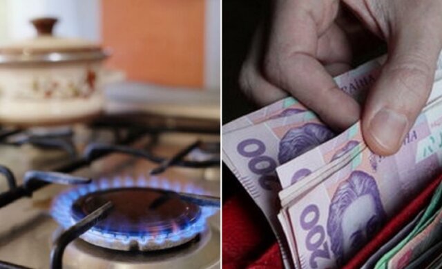 Внезапное ограничение тарифов на газ: сколько будут платить украинцы с 1 февраля, "Граничная цена..."
