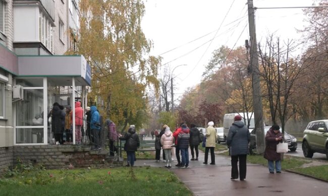 грошова допомога, виплати, черга, соціальні виплати