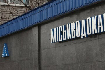В Днепре "закопали" горводоканал: кадры всполошили сеть