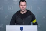 Алексей Арестович