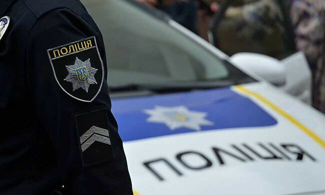 полиция