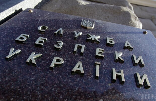 вывеска, табличка, СБУ