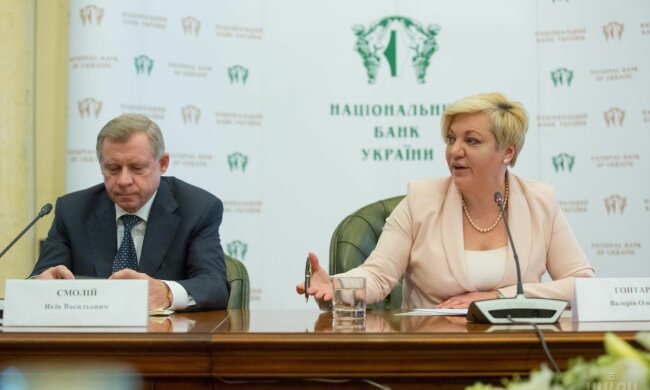 смолий гонтарева нбу