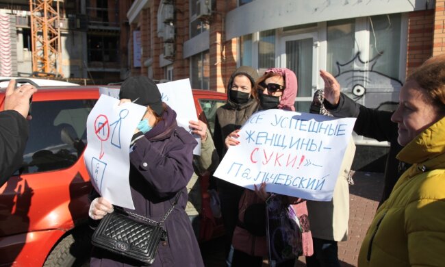 "Кинув дружину - кине і Київ" - в столиці жінки протестували проти Пальчевського