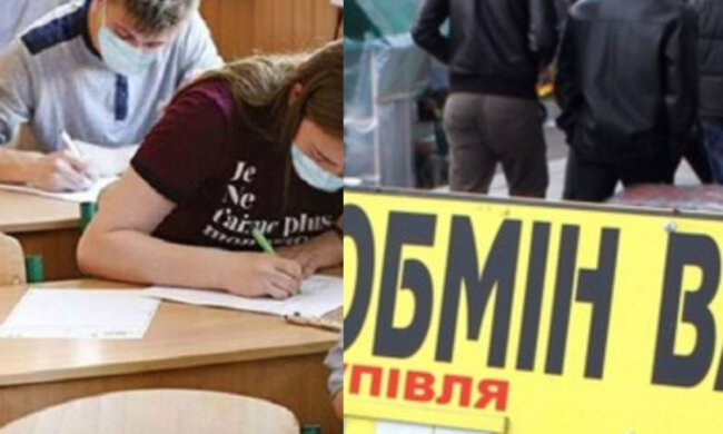 Резкий скачок доллара, проблемы с ЗНО-2020 и новые деньги в Украине - главное за ночь