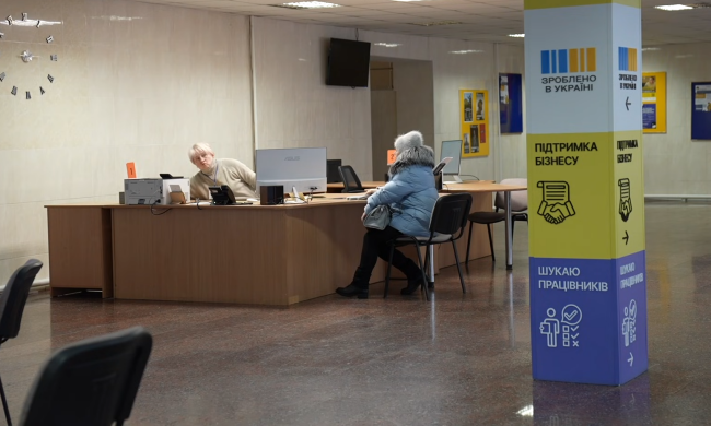 Робота для пенсіонерів в Вінницькій області