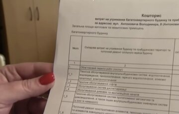 Повышение тарифов на коммунальные услуги в Ровенской области