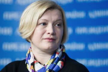 Ирина Геращенко