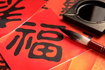 20 апреля — какой сегодня праздник и чей День ангела