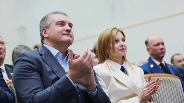 аксенов, поклонская