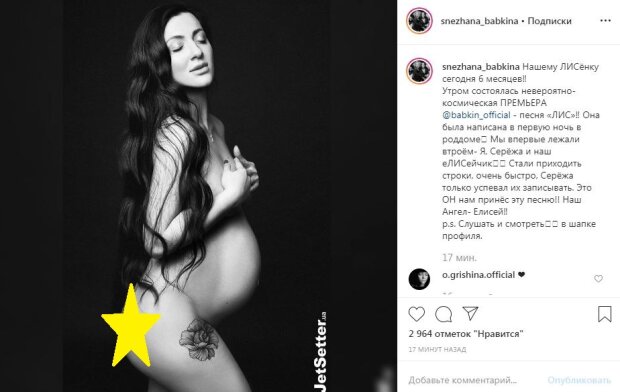 Жена Бабкина полностью разделась ради пикантного фото: "Лежали втроем..."