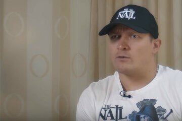 усик