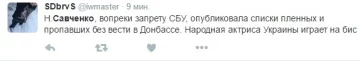ииииррр