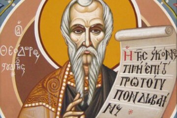 День святого Феодора: що приготувати 8 лютого, щоб залучити удачу