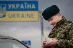 граница, пограничник