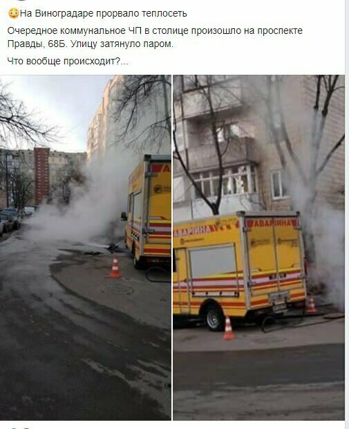 Запуск новых станций метро внезапно перенесли в Киеве: когда открытие