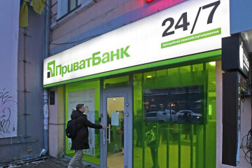 приватбанк